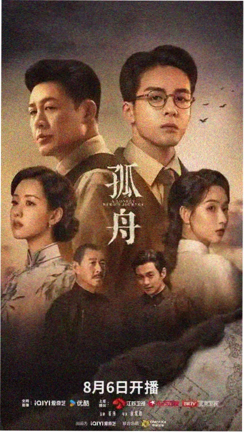 韩国深夜剧《首尔凌晨三点》海报