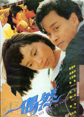 韩国午夜长片《汉江夜行》海报