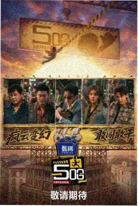 韩国深夜综艺《深夜talk：失眠者》